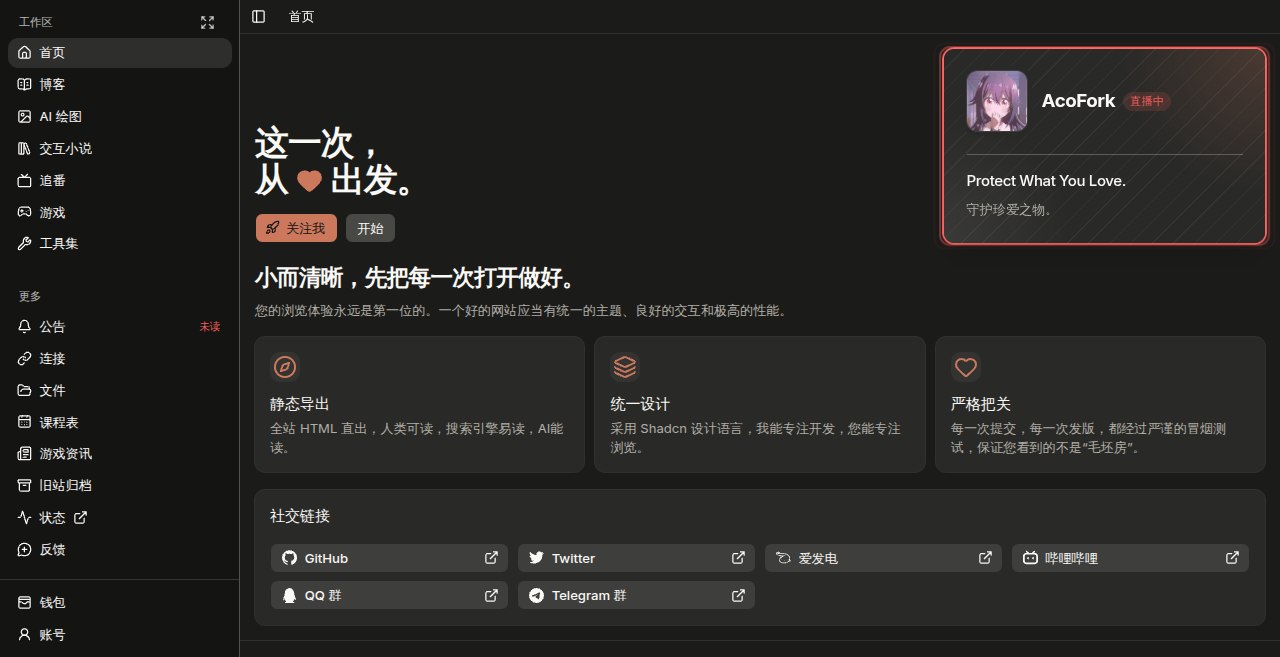 二叉树树