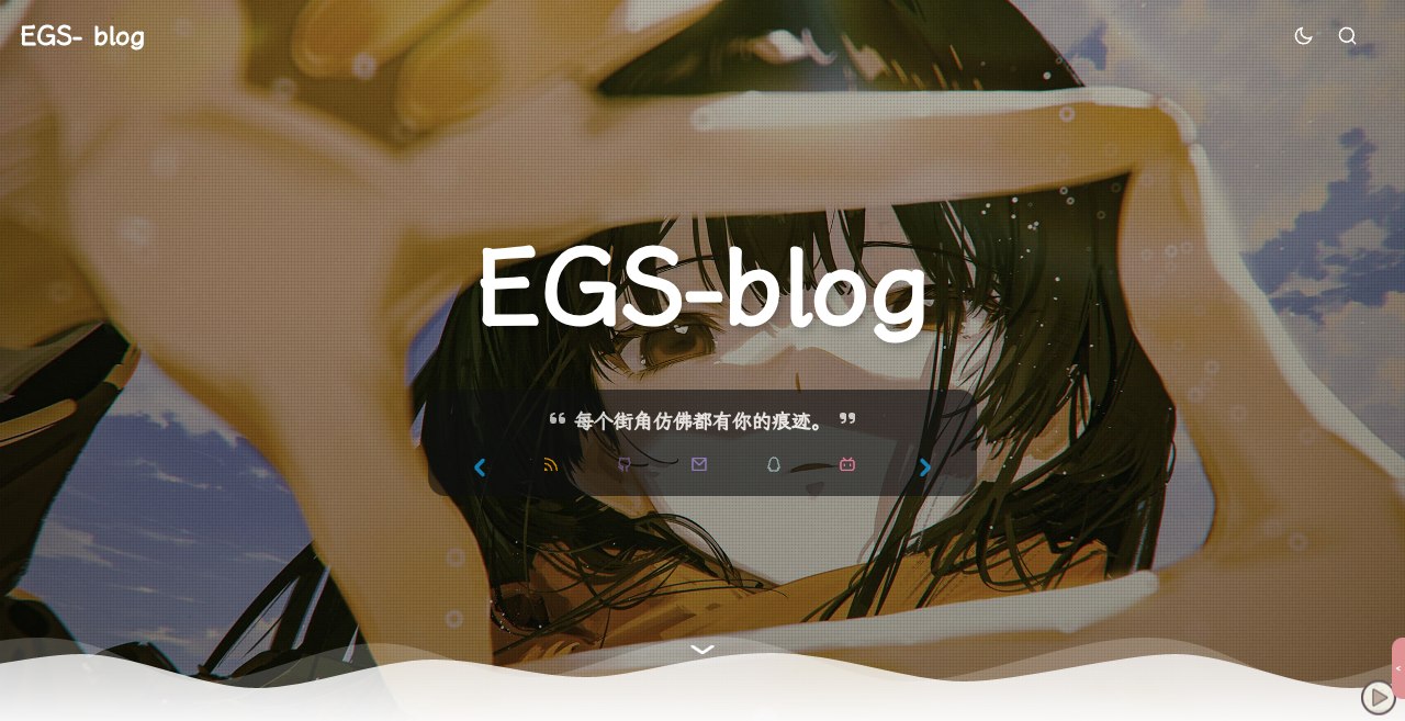 EGS-blog