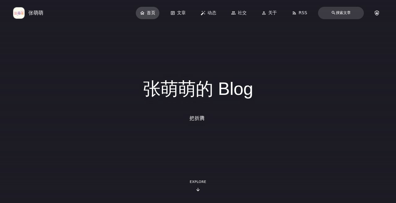 十三