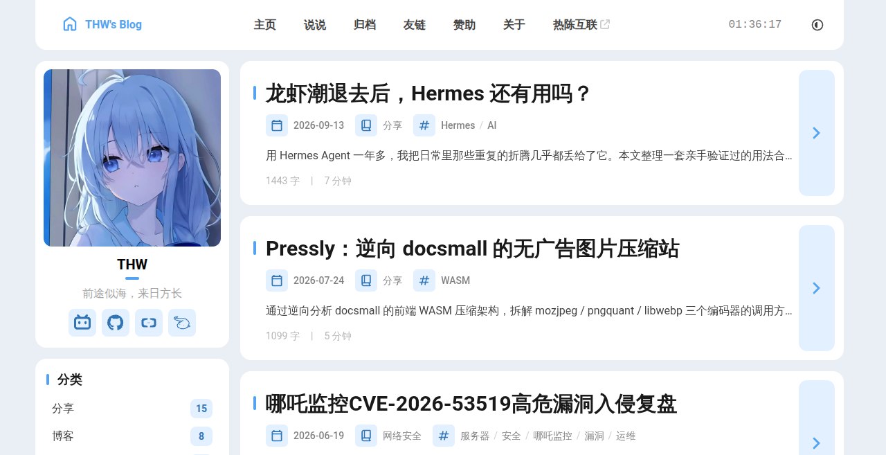 THW's Blog