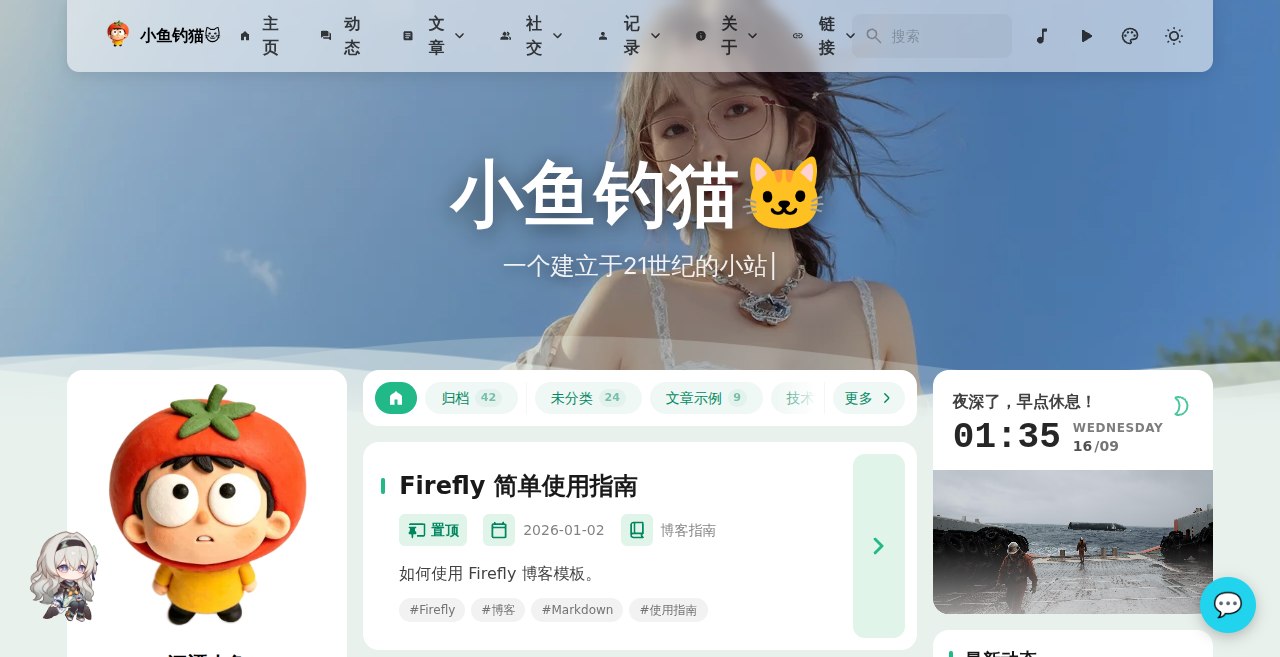 Saimen Blog