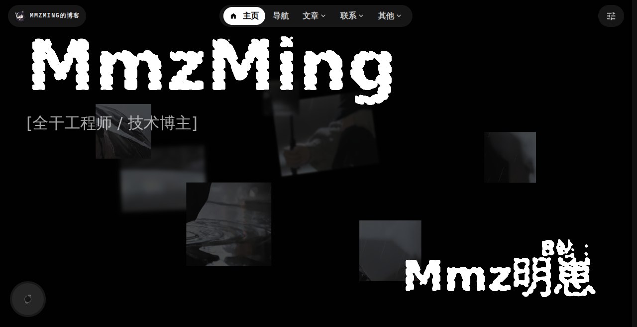MmzMing的知识库