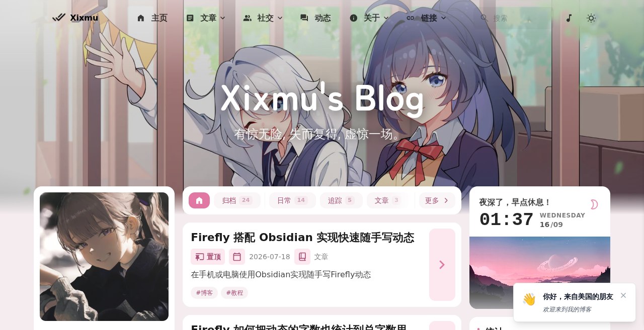 Xixmu