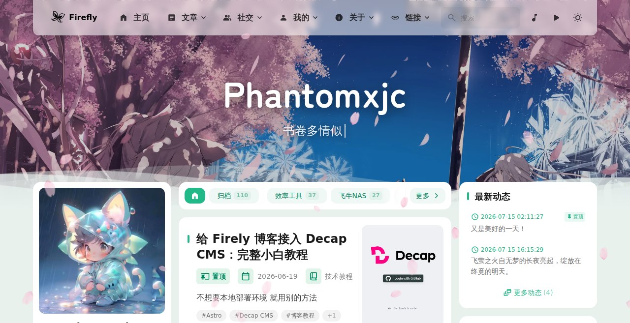 Phantomxjc